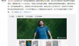 爆料冰岛最新消息,火山喷发引发全球关注，神秘现象引发热议
