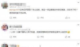 红黑料最新爆料事件,揭秘娱乐圈惊天秘密