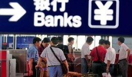 平顶山银行爆料案件最新,揭露金融领域惊天内幕