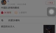 广州爆料今日头条视频最新,今日头条视频揭示惊人真相！