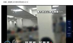 重磅热点爆料最新消息今天,今日热点事件最新进展，震惊全国！