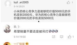 卢伟冰最新爆料荣耀,卢伟冰最新爆料揭示神秘性能与设计！”