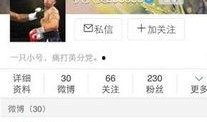 空沙最新爆料,揭秘娱乐圈最新动态
