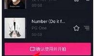 抖音网红爆料网站大全最新视频,热门事件幕后真相大曝光！