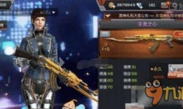 cf手游小程序最新爆料,极致体验，指尖上的战场风云