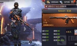 cf手游最新爆料9月份,全新内容来袭，战火再燃！