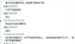 爆料新兴诈骗事件最新,揭秘网络黑幕，守护您的财产安全