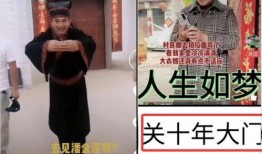 哥查德最新爆料视频,独家内幕大公开！