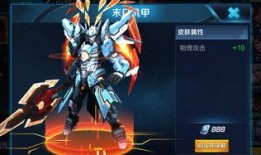 李信典藏皮肤最新爆料图片,炫酷特效，视觉盛宴