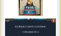 羁绊最新爆料下载,揭秘神秘势力背后的惊天秘密