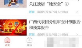 寻找新闻爆料网站大全最新,全网搜集的权威新闻爆料网站大全汇总