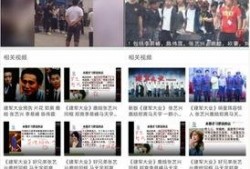 爆料最新看点视频,最新爆料！揭秘看点视频背后的惊人真相