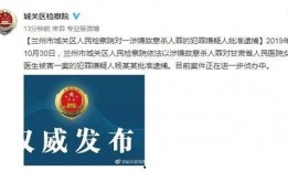 南宁医疗爆料案件最新,真相与争议交织的医患关系漩涡