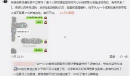 周口吃瓜最新事件爆料,揭秘背后惊人真相