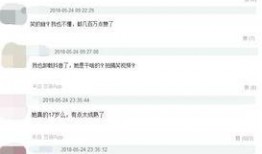 抖音网红爆料网站大全最新视频,热门事件幕后真相大曝光！