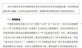 文安大瓜爆料最新消息,揭秘娱乐圈惊天秘密！