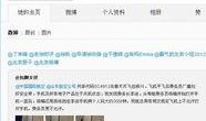 空沙最新爆料,揭秘娱乐圈最新动态