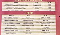 最新一周年爆料新闻报道,最新爆料带你回顾一年辉煌历程