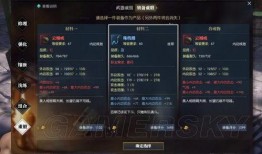 逆水寒最新爆料戒指在哪买,神秘戒指藏匿之地大揭秘！
