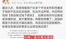 瓜妹说瓜最新爆料,娱乐圈最新猛料大揭秘！
