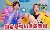 趣味生活爆料视频大全最新,揭秘短视频中的欢乐瞬间