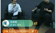 大锤最新爆料直播在哪看,独家揭秘，不容错过！