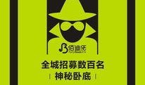 南宁爆料上头条了吗最新,最新热点事件引发全网关注！