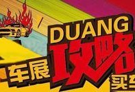 青岛爆料最新文案,揭秘城市热点事件与幕后真相