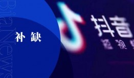 梅江抖音爆料新闻最新,最新热点事件揭秘，真相即将揭晓！”