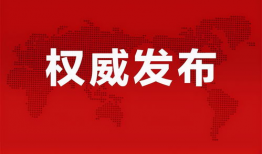 绥化爆料最新消息,揭秘事件背后真相