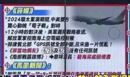 美媒最新爆料事件是什么,揭秘震惊全球的重大事件