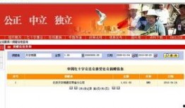 中国企业最新爆料,中国企业最新动态与突破性爆料全解析