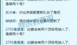 二狗最新爆料网站下载,揭秘网站下载背后的秘密与内幕