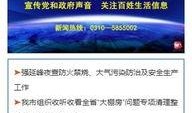 武安最新爆料新闻,揭秘事件背后惊人真相