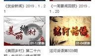武安最新爆料新闻,揭秘事件背后惊人真相