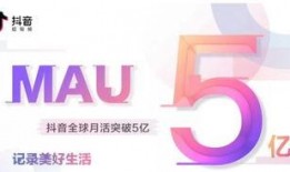 梅江抖音爆料新闻最新,最新热点事件揭秘，真相即将揭晓！”