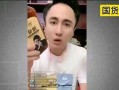 散打哥最新爆料视频,揭秘娱乐圈惊人内幕！