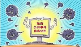 重磅热点爆料最新消息今天,今日热点事件最新进展，震惊全国！