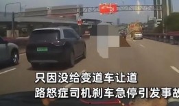 最新撞车爆料视频,惊心动魄！最新撞车爆料视频揭秘事故瞬间