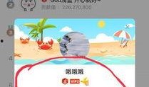 yy九情最新爆料,揭秘娱乐圈背后的惊人真相