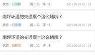 黔江最新爆料新闻网址,揭秘新闻网址背后的热点事件