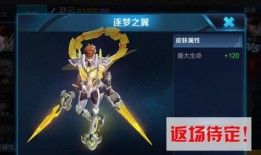 曜星传说最新爆料消息,神秘势力崛起，星际冒险再掀波澜！