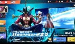 航海王热血航线最新爆料新角色,神秘海盗领袖横空出世！