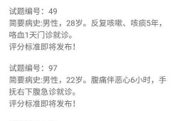 金英杰最新爆料视频,事件内幕全解析
