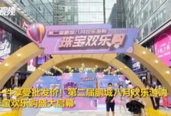 鹏城最新消息爆料,揭秘神秘事件背后的惊人真相！