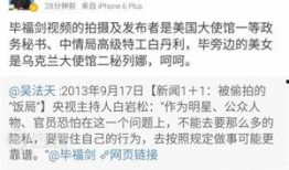 爆料最新事件视频大全,揭秘热点瞬间