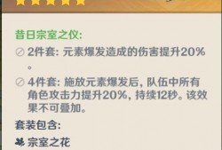 原神最新爆料榜单,神秘角色登场，新世界探索即将开启！