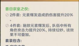 原神最新爆料榜单,神秘角色登场，新世界探索即将开启！
