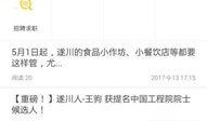 遂川热点爆料新闻最新,考古专家揭秘千年历史之谜