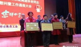 厦门教育局最新爆料,教育改革动态与未来展望